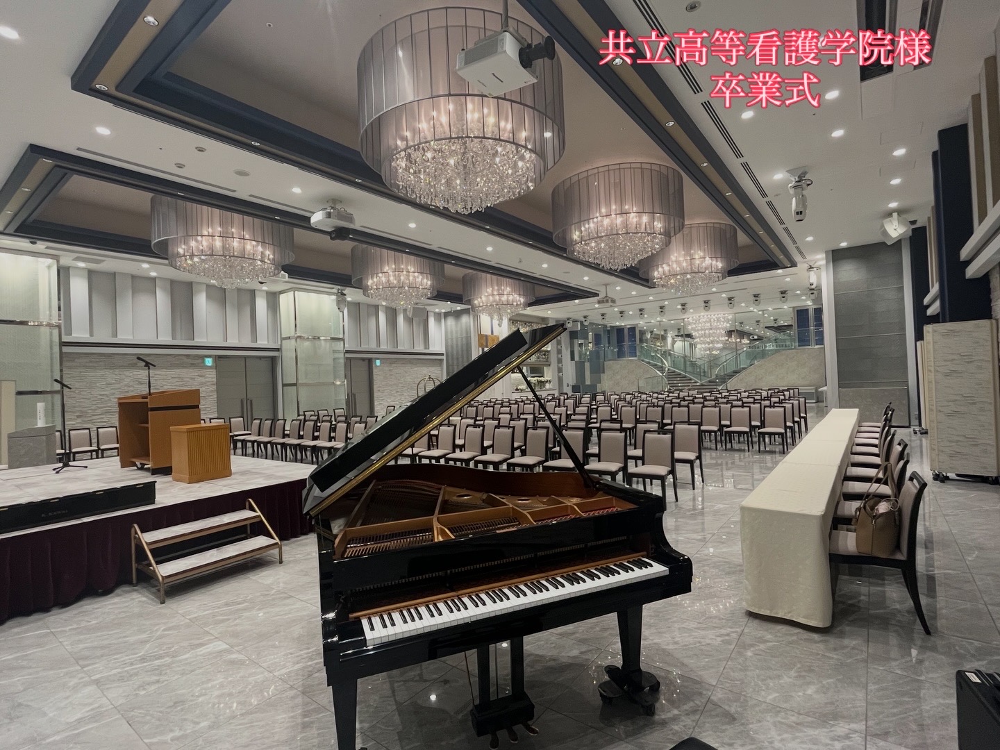 共立高等看護学院様の卒業式の調律。
